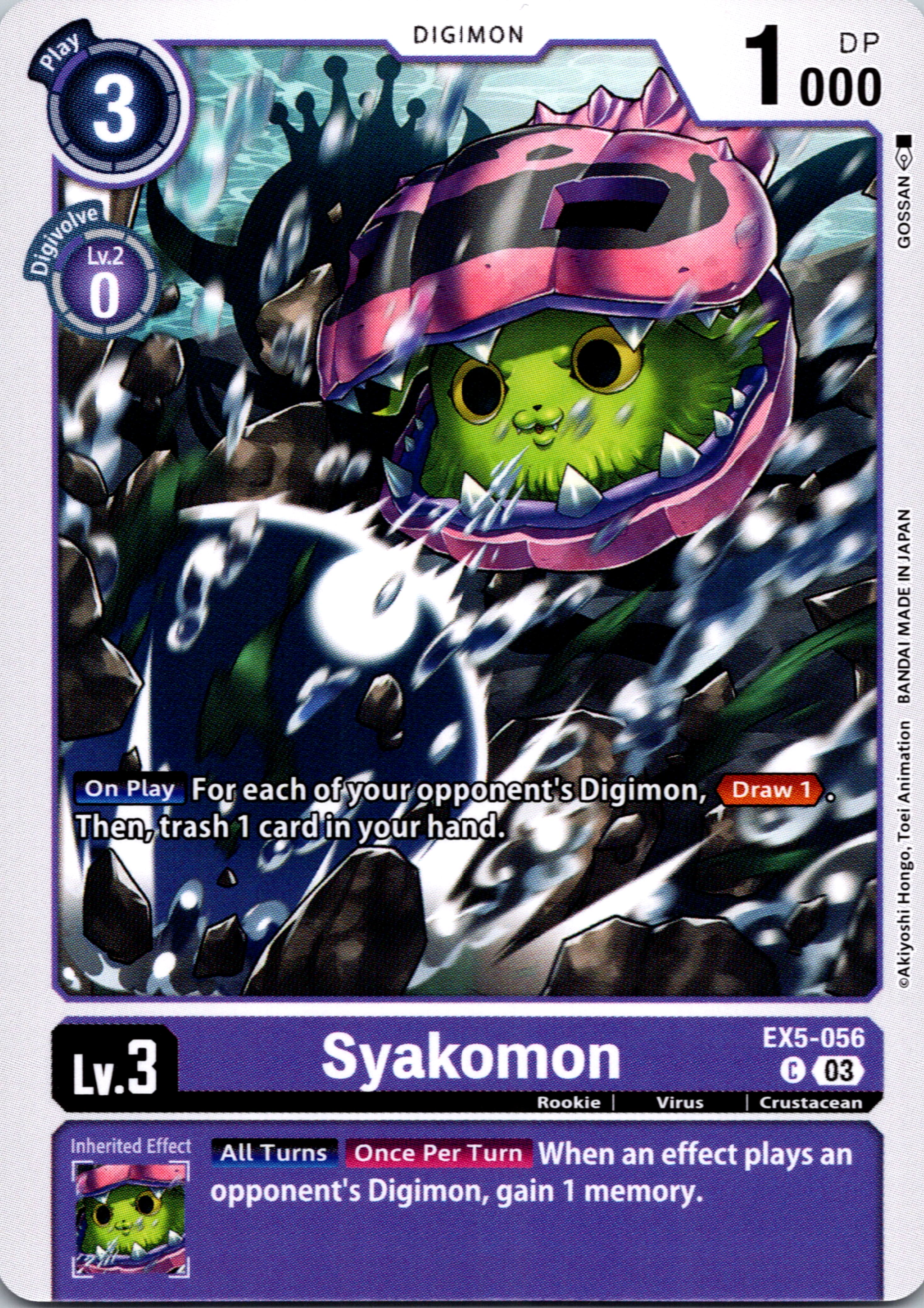 Syakomon [EX5-056] [Animal Colosseum] Normal