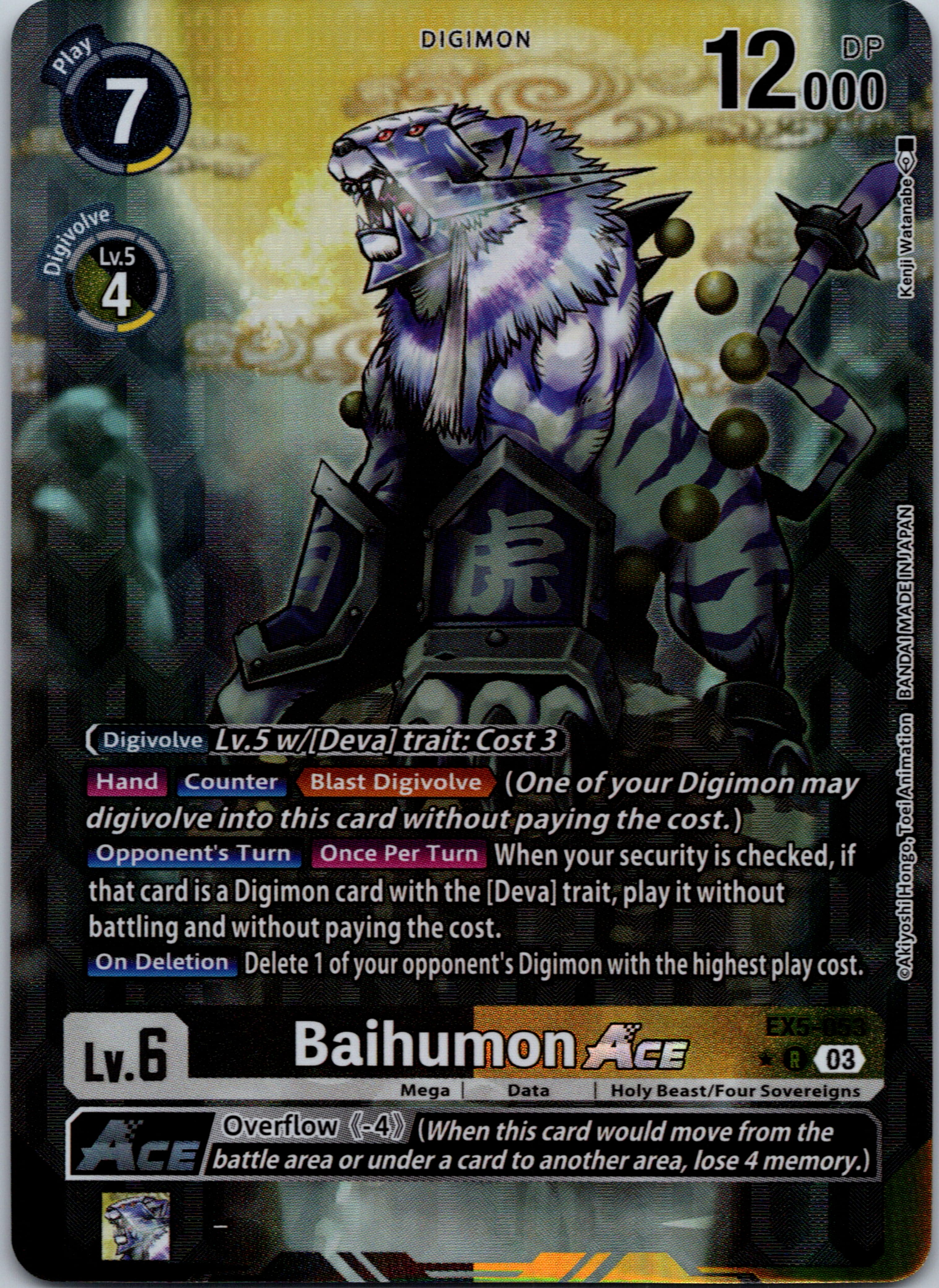 Baihumon Ace (Alternate Art) [EX5-053] [Animal Colosseum] Foil