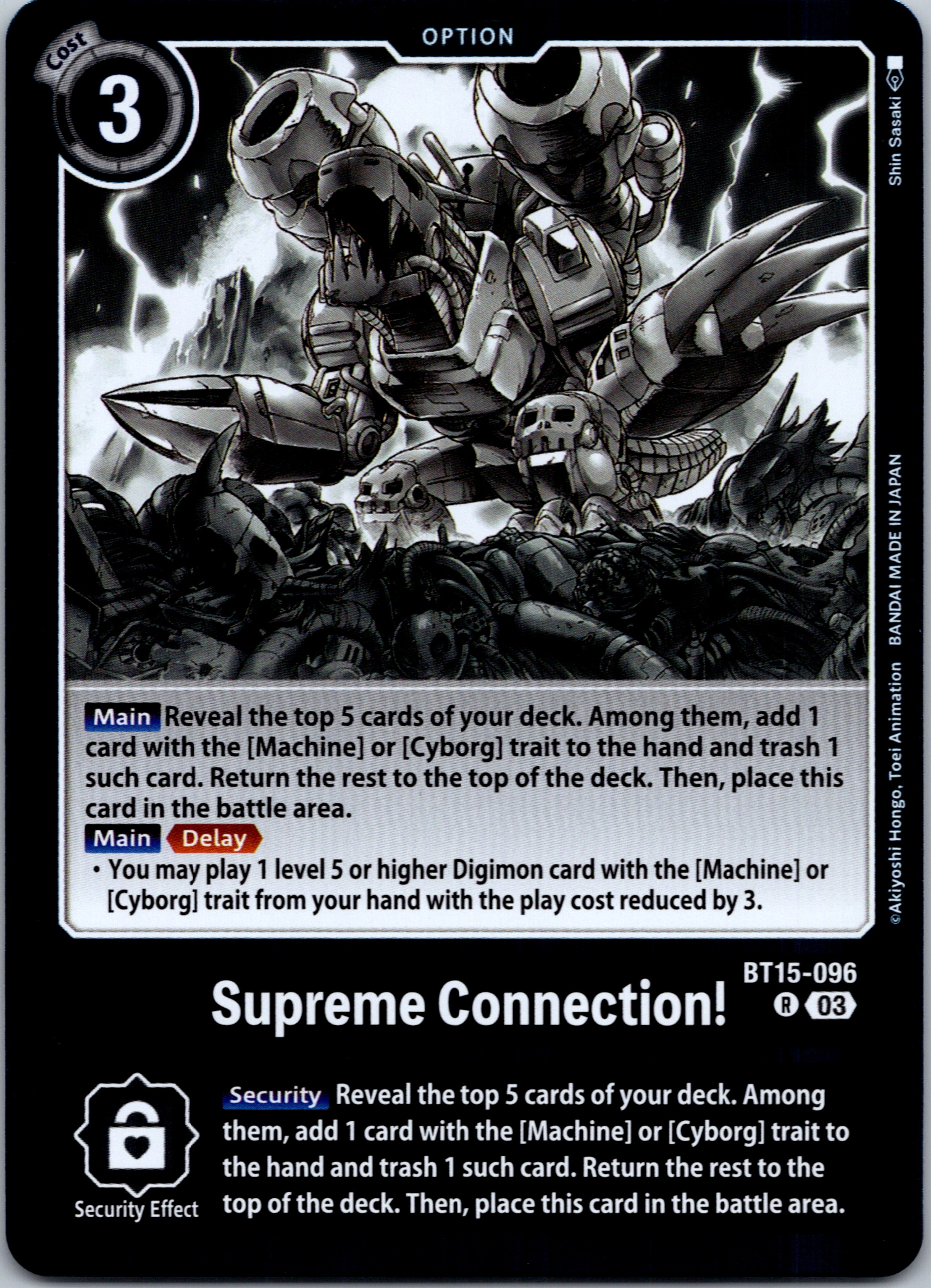 Supreme Connection! [BT15-096] [Exceed Apocalypse] Foil