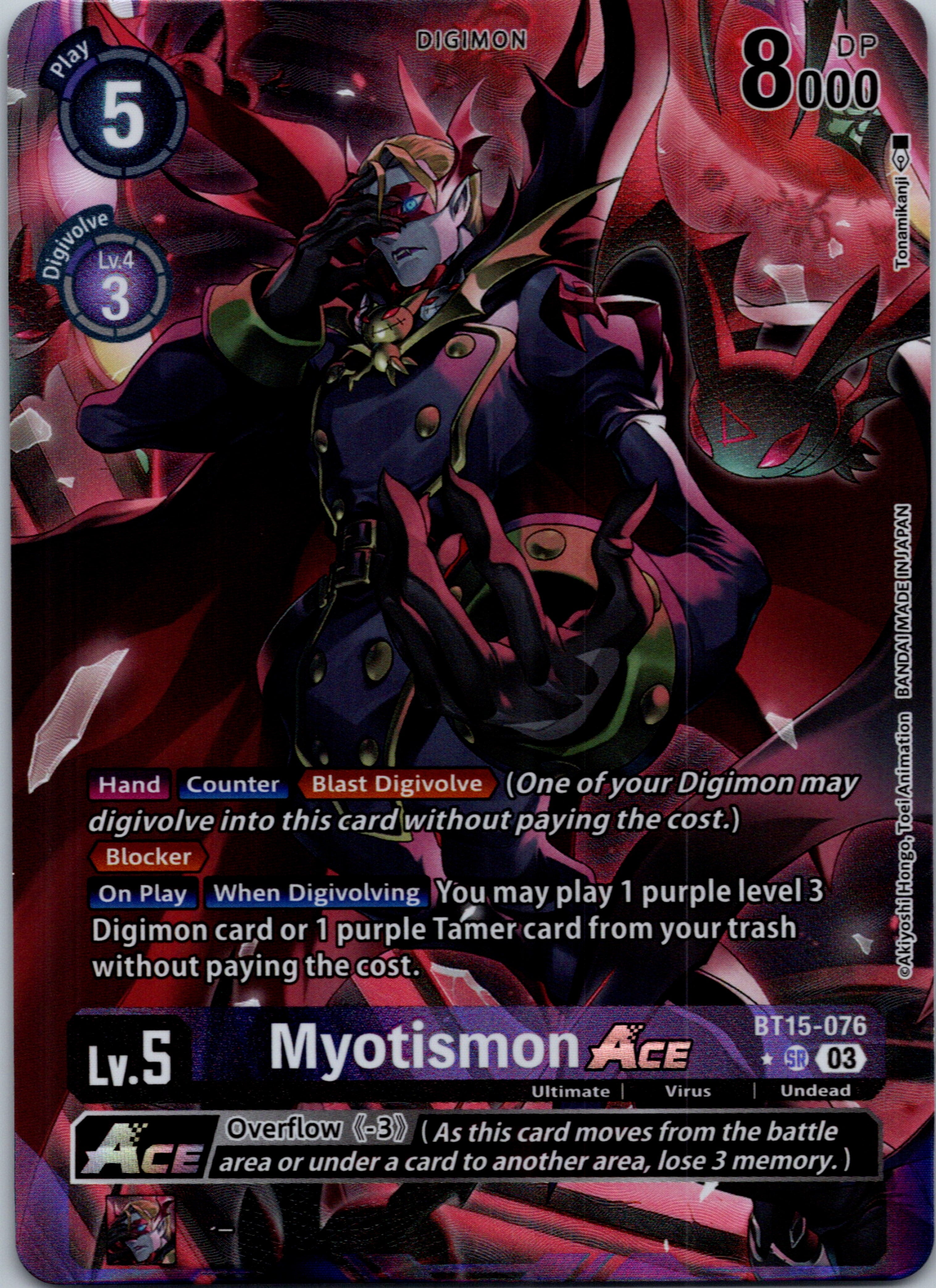 Myotismon Ace (Alternate Art) [BT15-076] [Exceed Apocalypse] Foil