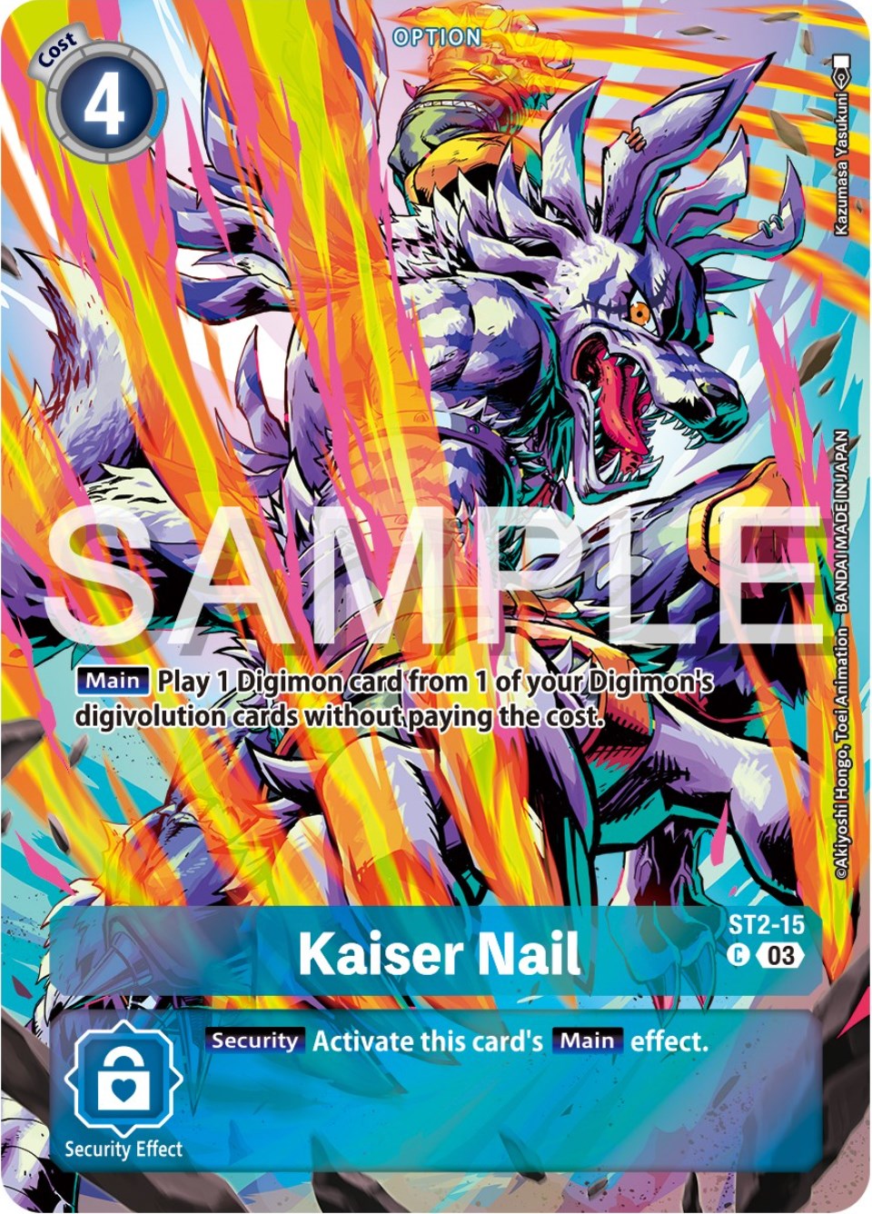 Kaiser Nail (Bonus Pack) [ST2-15] [Starter Deck 17: Double Typhoon Advanced Deck Set] Foil