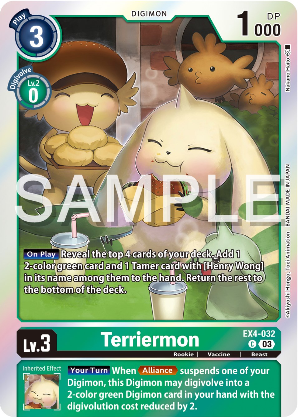 Terriermon (Reprint) [EX4-032] [Starter Deck 17: Double Typhoon Advanced Deck Set] Foil