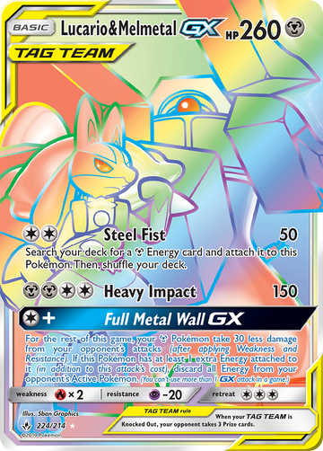 Lucario & Melmetal GX (224/214) [Sun & Moon: Unbroken Bonds] - Duel Kingdom
