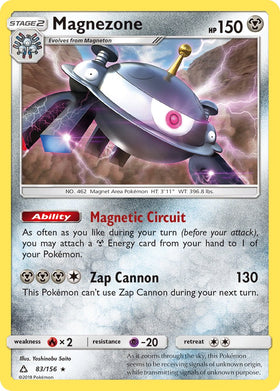 Magnezone (083/156) (Prerelease Kit Exclusive) (Theme Deck Exclusive) [Sun & Moon: Ultra Prism]