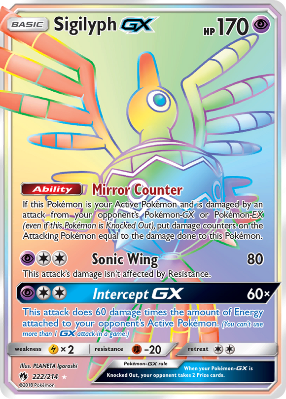 Sigilyph GX (222/214) [Sun & Moon: Lost Thunder] - Duel Kingdom