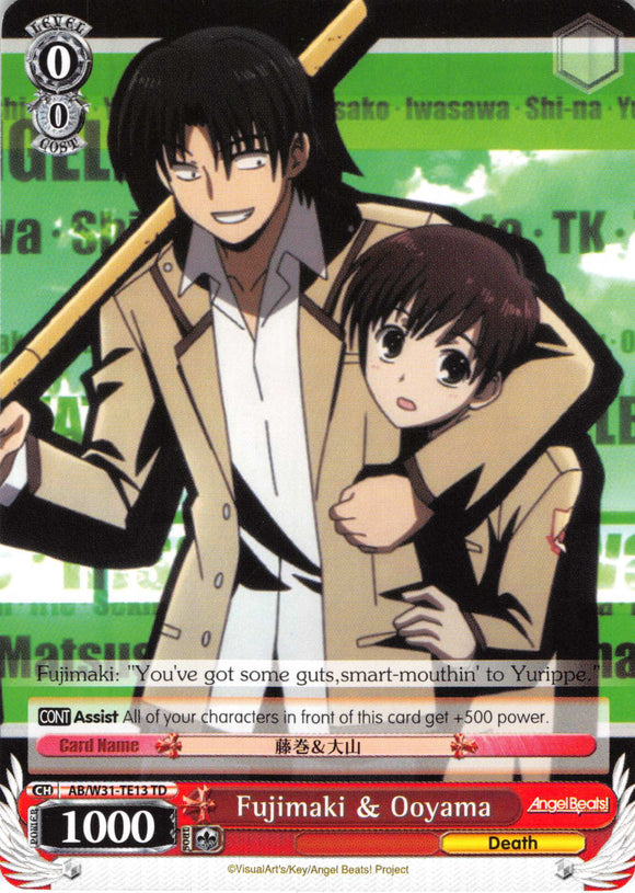 Fujimaki & Ooyama (AB/W31-TE13 TD) [Angel Beats! Re:Edit]