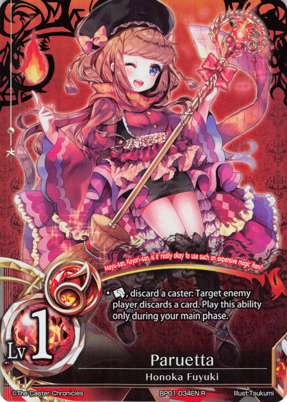 Paruetta - Duel Kingdom