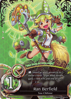 Ran Berfield - Duel Kingdom