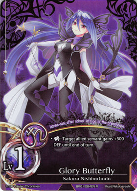 Glory Butterfly - Duel Kingdom