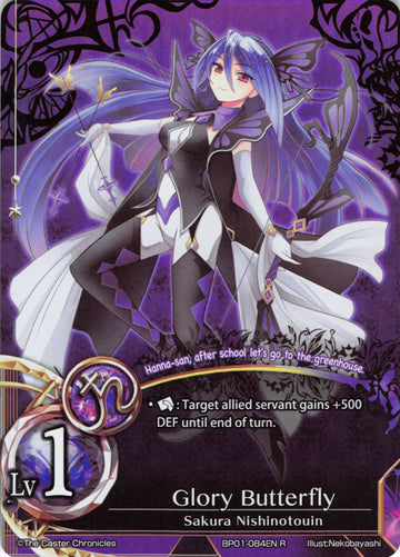 Glory Butterfly - Duel Kingdom