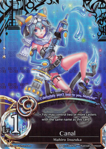 Canal - Duel Kingdom