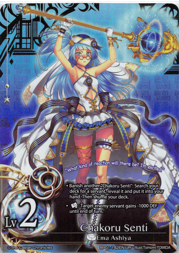 Chakoru Senti (LV2) - Duel Kingdom