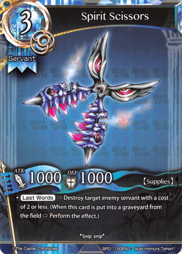 Spirit Scissors - Duel Kingdom