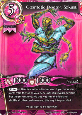 Cosmetic Doctor, Sakasu - Duel Kingdom
