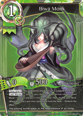 Biwa Monk - Duel Kingdom