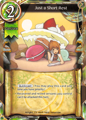 Just a Short Rest - Duel Kingdom