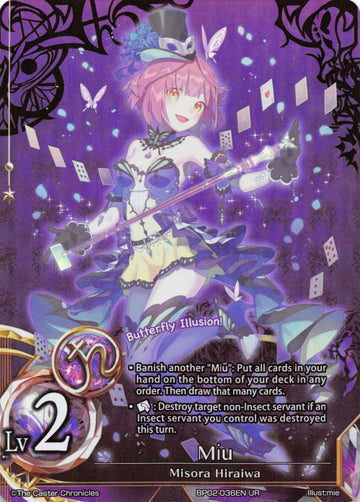 Miu (Lvl 2) - Duel Kingdom