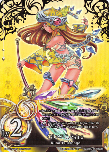 Glow Desire (Lvl 2) - Duel Kingdom