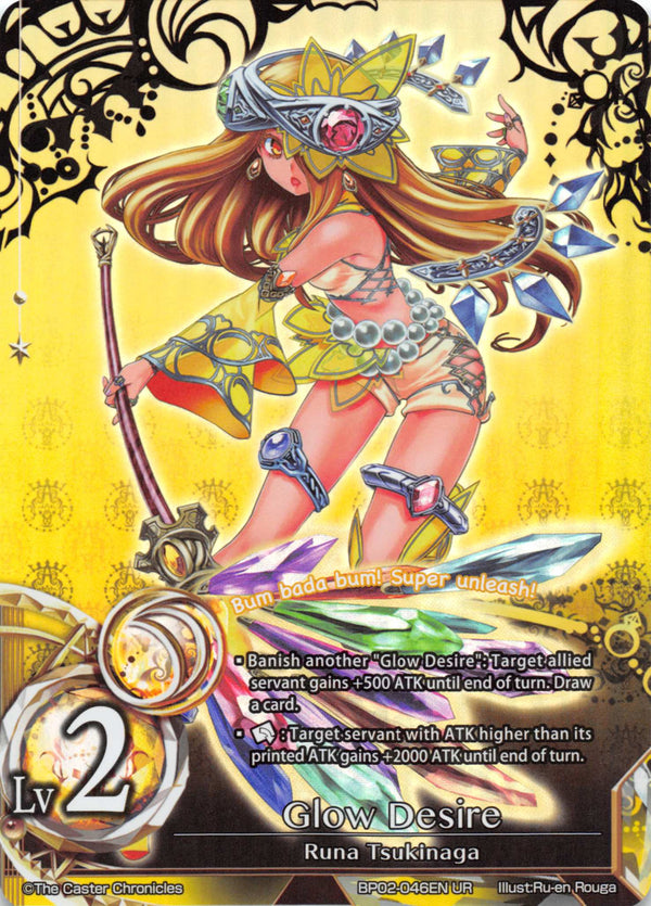 Glow Desire (Lvl 2) - Duel Kingdom