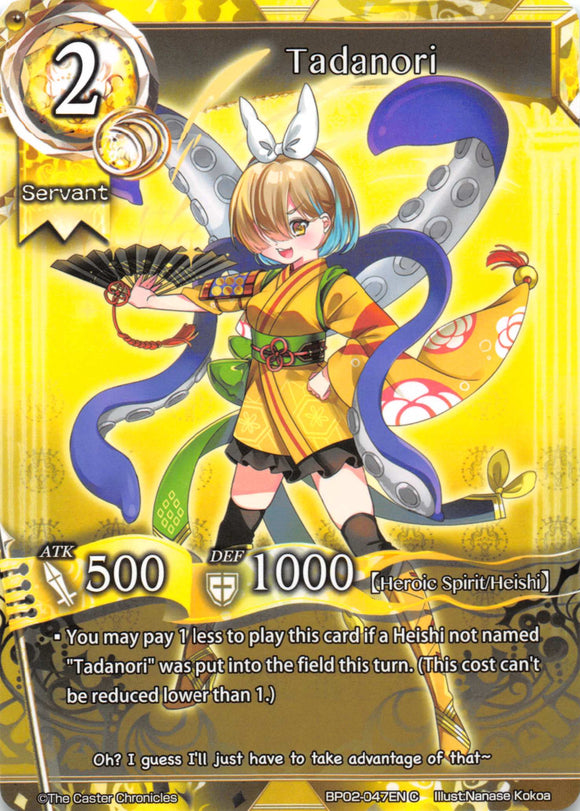 Tadanori - Duel Kingdom