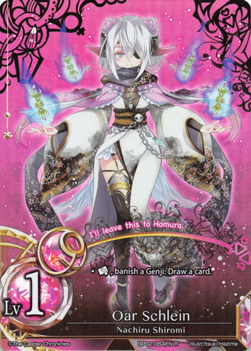 Oar Schlein - Duel Kingdom