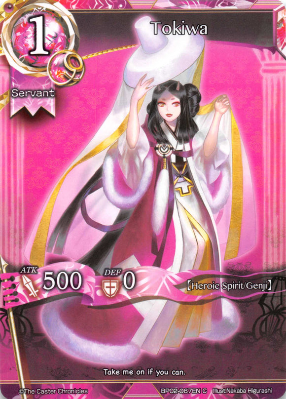 Tokiwa - Duel Kingdom