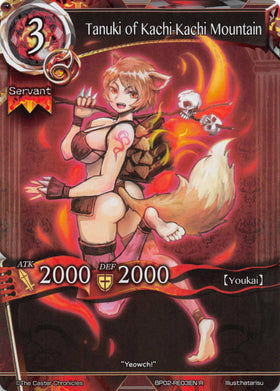 Tanuki of Kachi-Kachi Mountain - Duel Kingdom