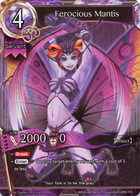 Ferocious Mantis - Duel Kingdom