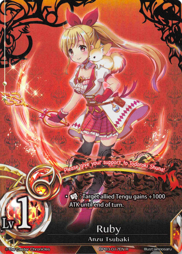 Ruby - Duel Kingdom