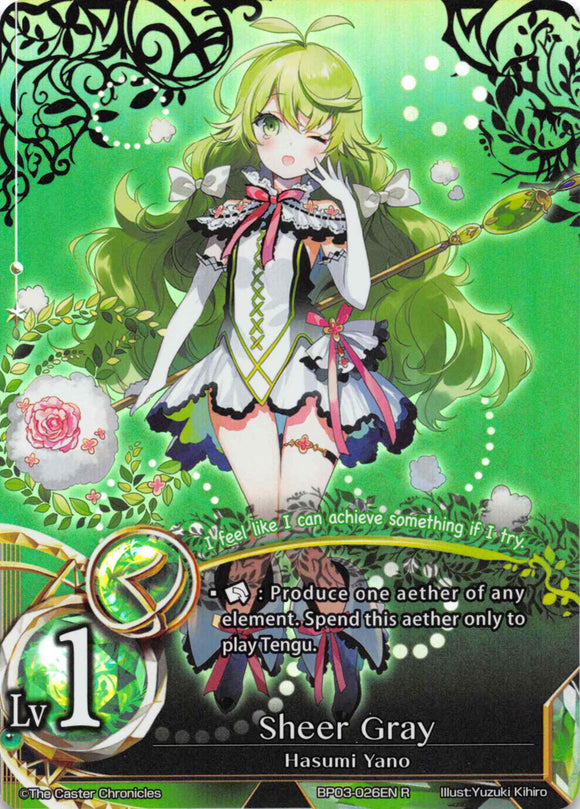 Sheer Gray - Duel Kingdom