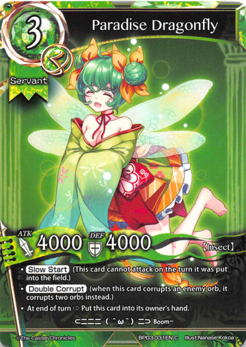 Paradise Dragonfly - Duel Kingdom