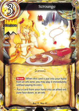 Scrounge - Duel Kingdom