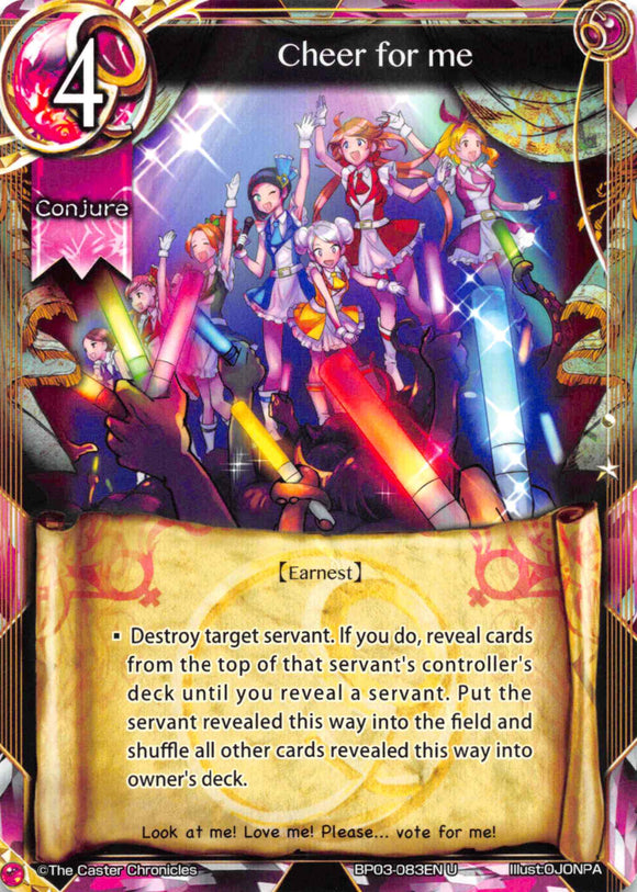 Cheer for me - Duel Kingdom