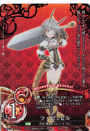 La Pucelle (Japanese) - Duel Kingdom