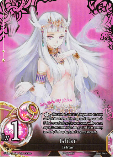 Ishtar (Promo) - Duel Kingdom