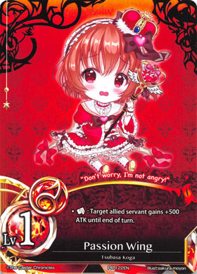 Passion Wing (Promo) - Duel Kingdom