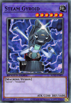 Steam Gyroid [SGX2-ENB21] Common