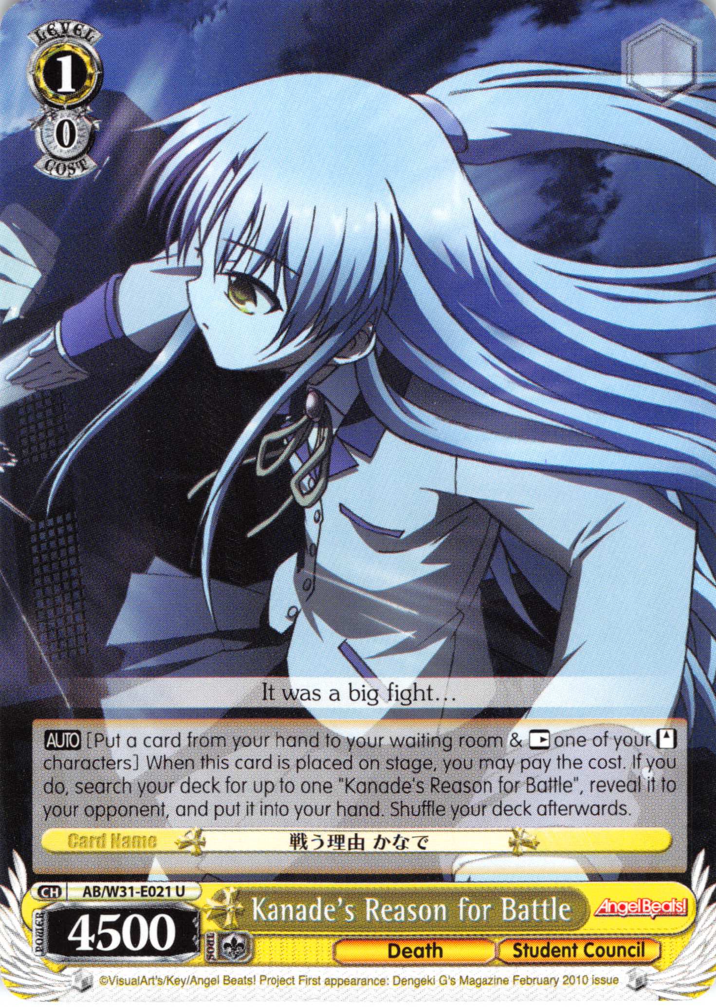 Angel Beats! Re:Edit Single Cards | Page 2 | Duel Kingdom