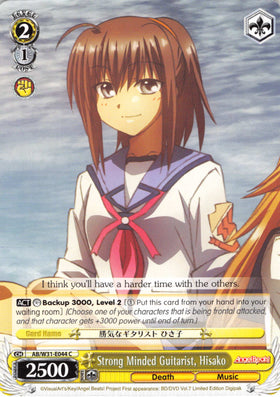 Strong Minded Guitarist, Hisako (AB/W31-E044 C) [Angel Beats! Re:Edit]