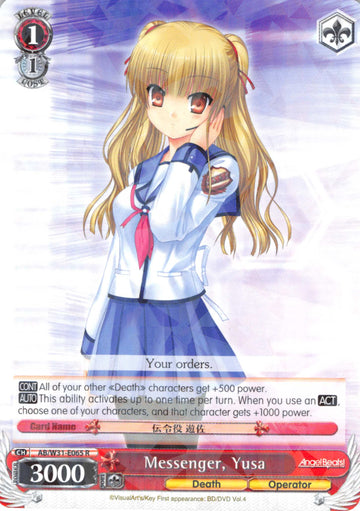 Messenger, Yusa (AB/W31-E065 R) [Angel Beats! Re:Edit]