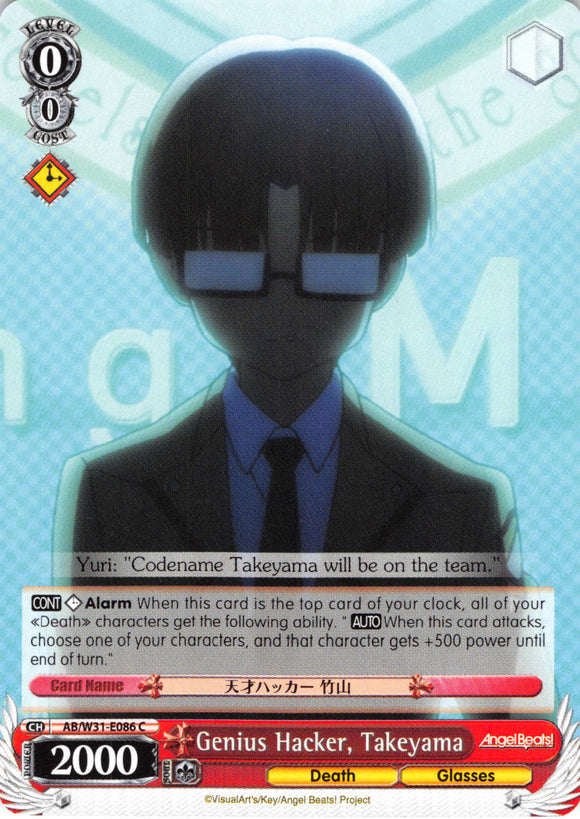 Genius Hacker, Takeyama (AB/W31-E086 C) [Angel Beats! Re:Edit]