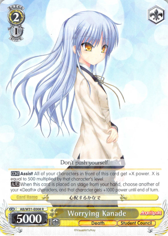 Worrying Kanade (AB/W31-E008 R) [Angel Beats! Re:Edit]