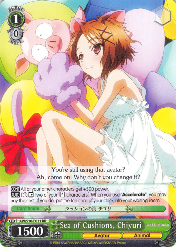Sea of Cushions, Chiyuri (AW/S18-E031 RR) [Accel World]