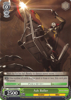 Ash Roller (AW/S18-E040 U) [Accel World]