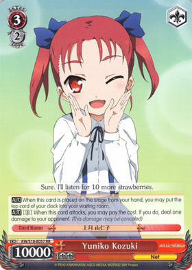 Yuniko Kozuki (AW/S18-E057 RR) [Accel World]