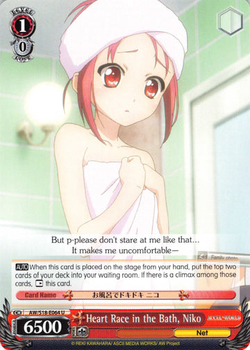 Heart Race in the Bath, Niko (AW/S18-E064 U) [Accel World]