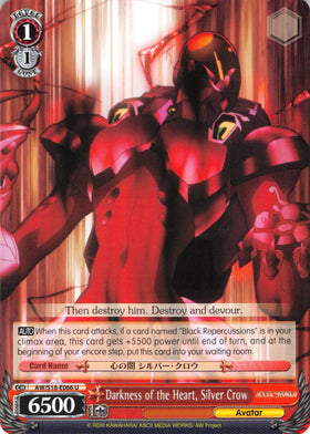 Darkness of the Heart, Silver Crow (AW/S18-E066 U) [Accel World]