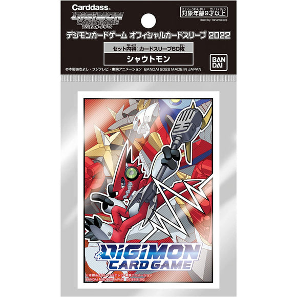 Digimon TCG: Shoutmon Sleeves (60 Sleeves)