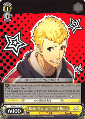 Ryuji: Phantom Thief of Hearts (P5/S45-E102 PR) (Promo) [Persona 5]