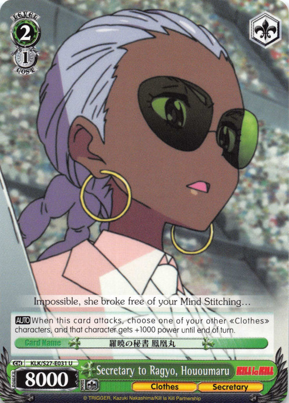 Secretary to Ragyo, Hououmaru (KLK/S27-E031 U) [KILL la KILL]